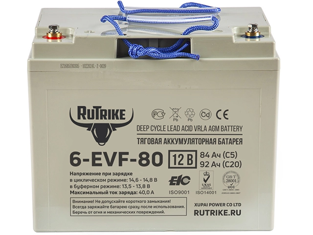 RuTrike 6-EVF-80