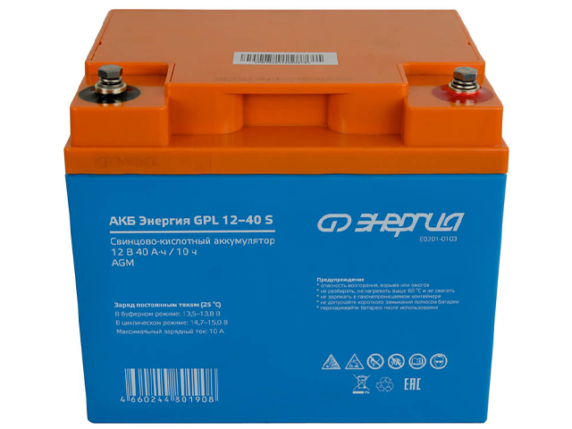 Энергия GPL 12-40 S