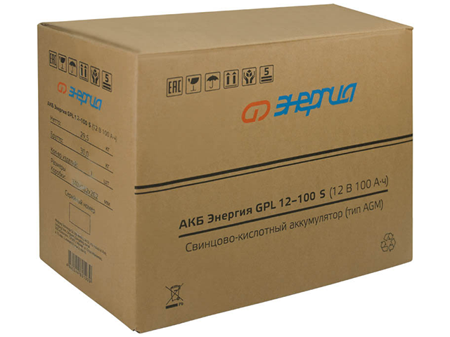 Энергия GPL 12-100 S