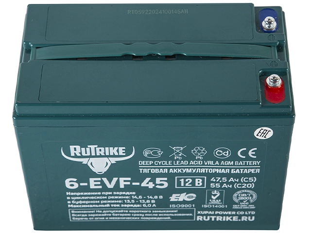 RuTrike 6-EVF-45