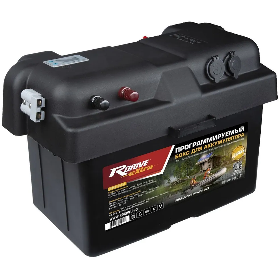 Программируемый бокс для аккумулятора RDrive eXtra A02-NC1-L