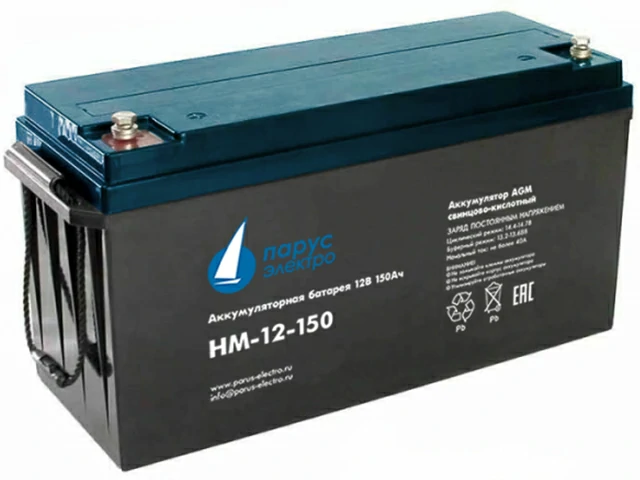 Парус Электро HM-12-150