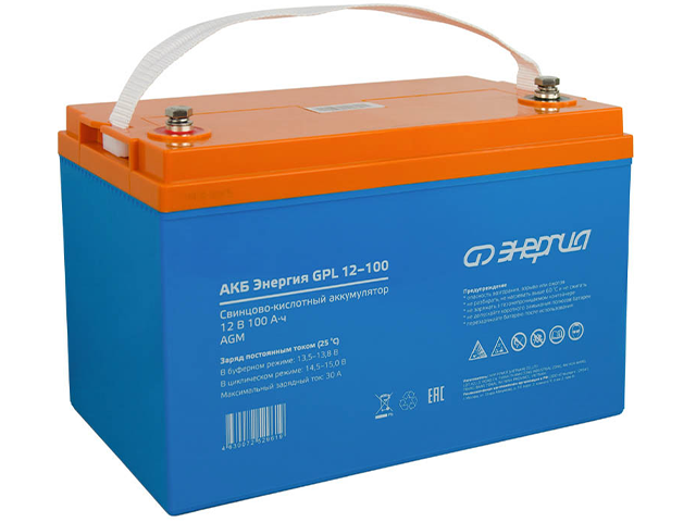 Энергия GPL 12-100