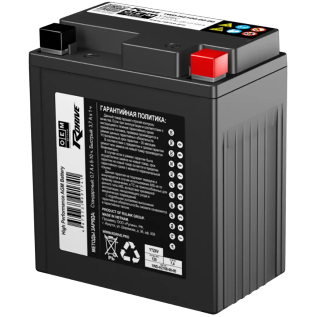 RDrive OEM YTZ8V (1WD-H2100-00-00 YAMAHA)