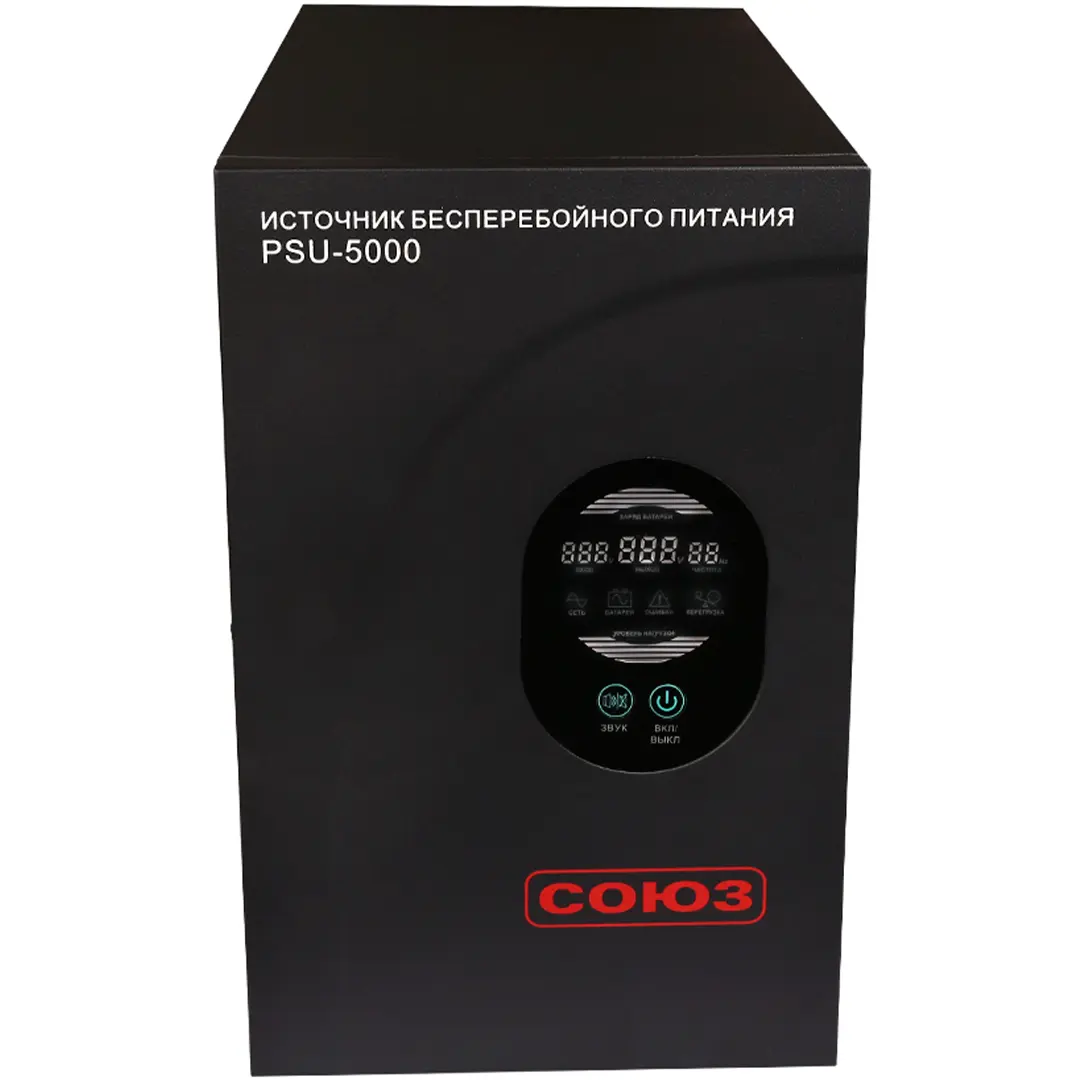 ИБП Союз PSU-5000/48