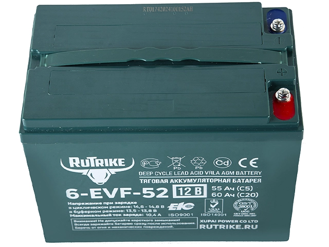 RuTrike 6-EVF-52