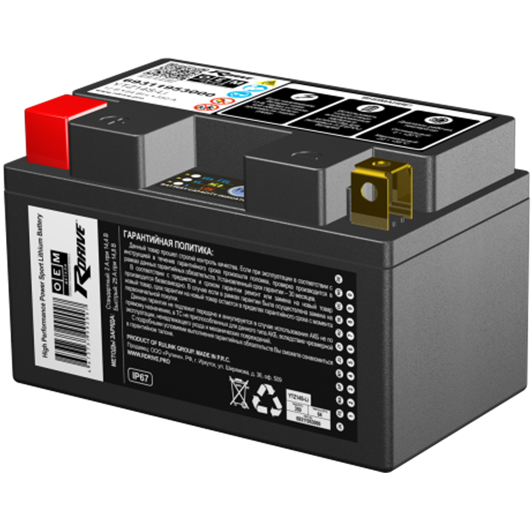 RDrive LiFePO4 OEM (69311953000 YTZ14S-Li KTM)