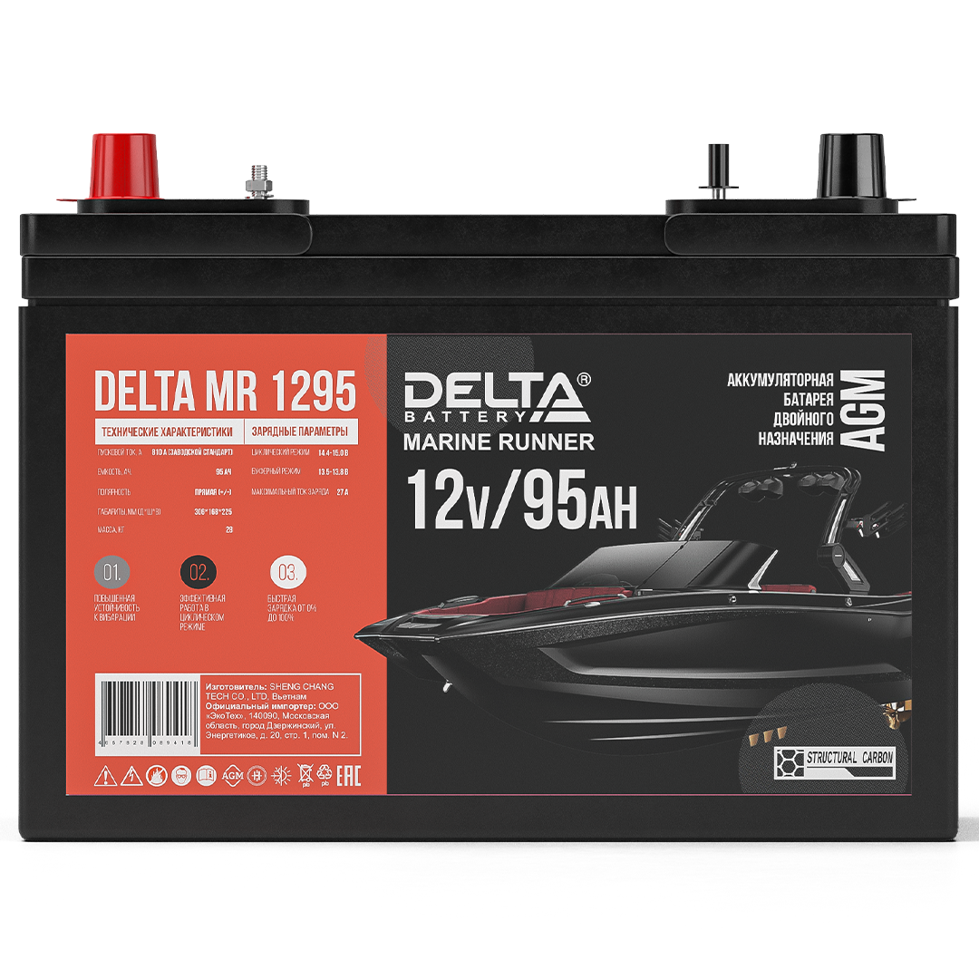 Delta Marine Runner MR 1295 95Ah