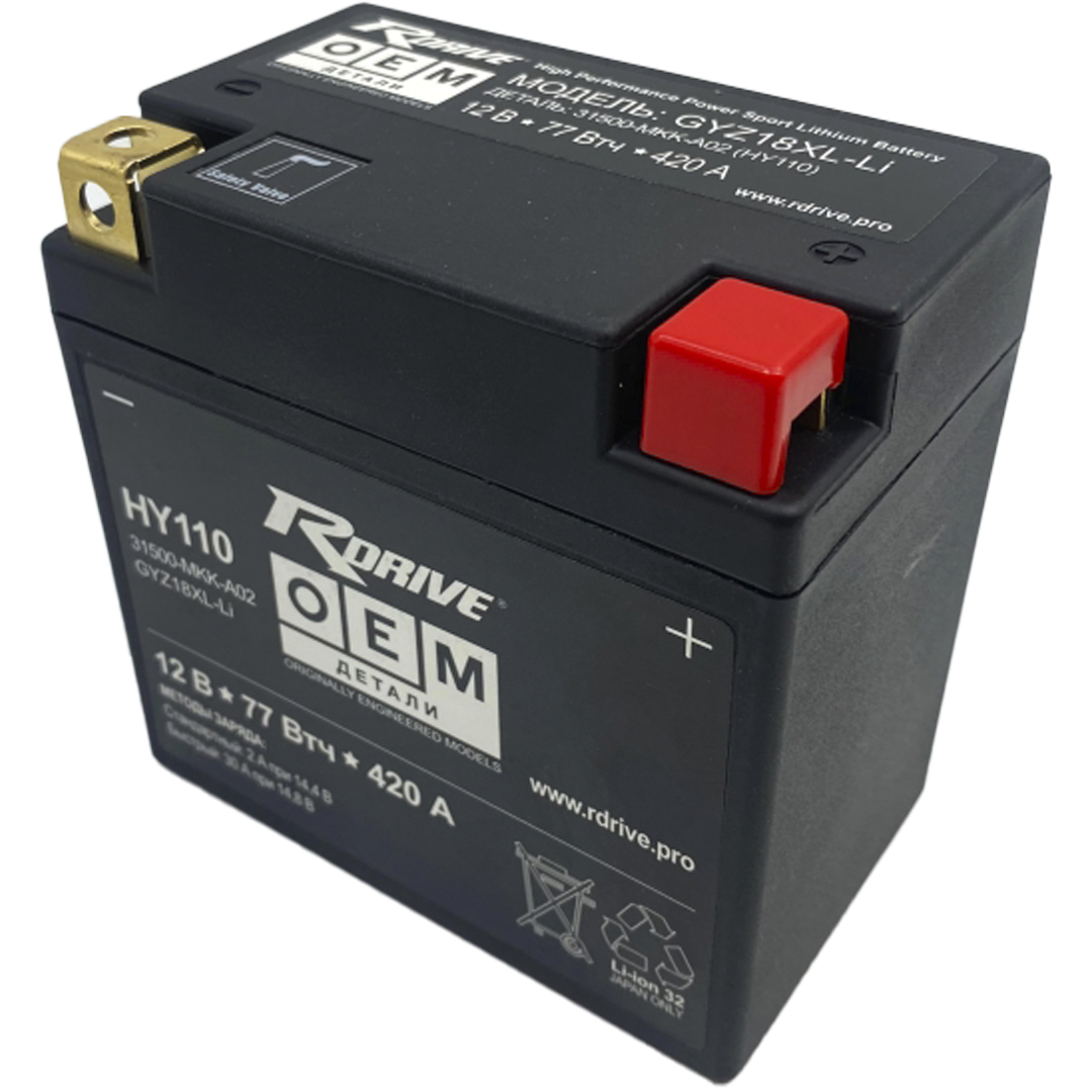 RDrive LiFePO4 OEM (31500-MKK-A02 HY110 HONDA)