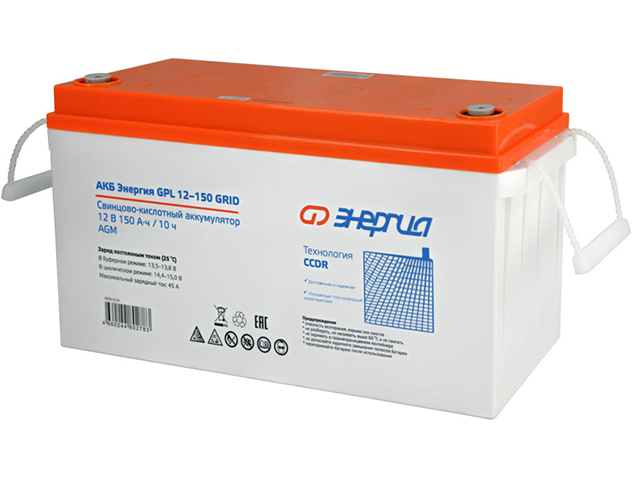 Энергия Grid GPL 12-150