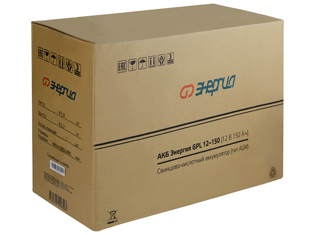 Энергия GPL 12-150