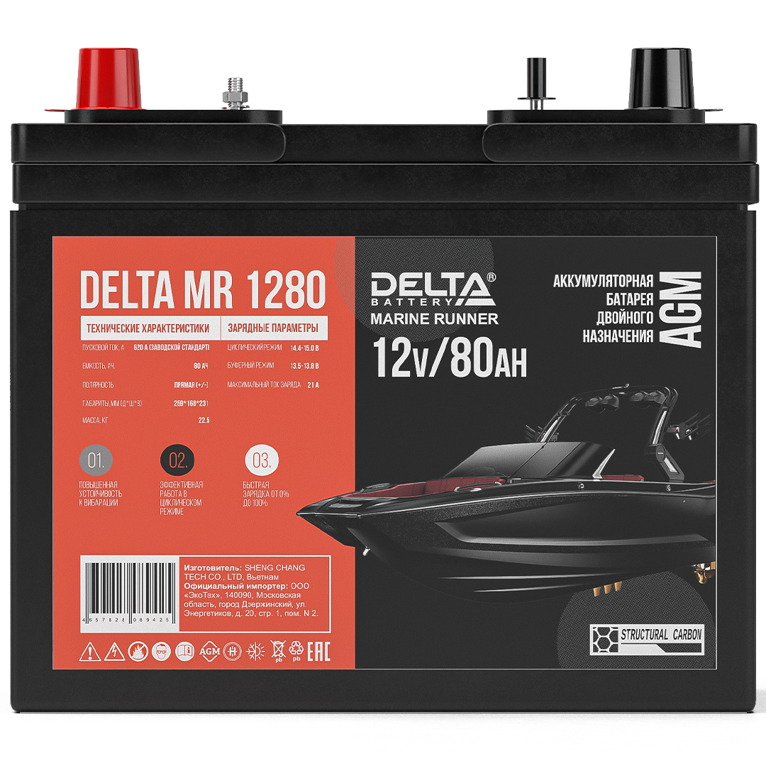 Delta Marine Runner MR 1280 80Ah