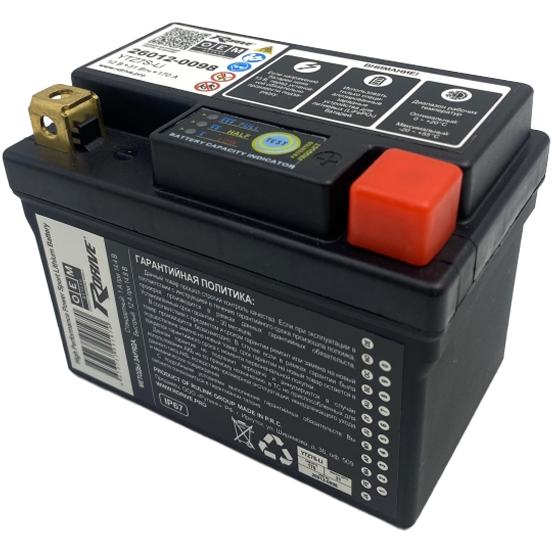 RDrive LiFePO4 OEM (26012-0098 YTZ7S-Li KAWASAKI)