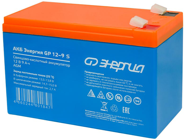Энергия GP 12-9 S