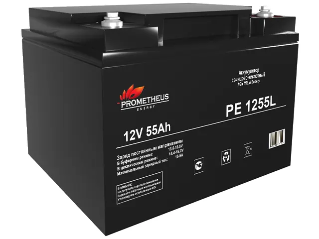 Prometheus Energy PE 1255L