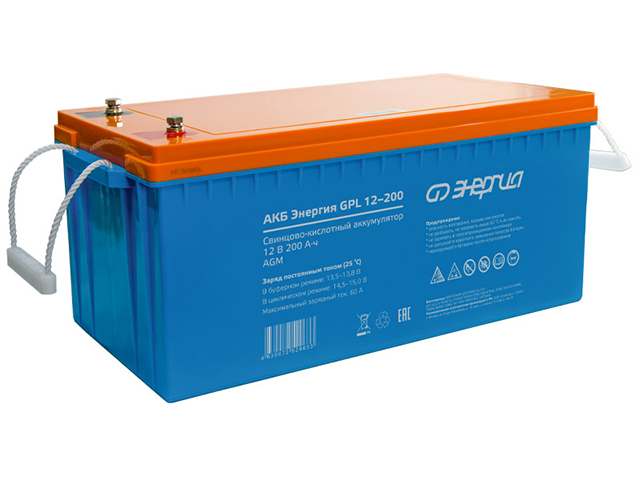 Энергия GPL 12-200