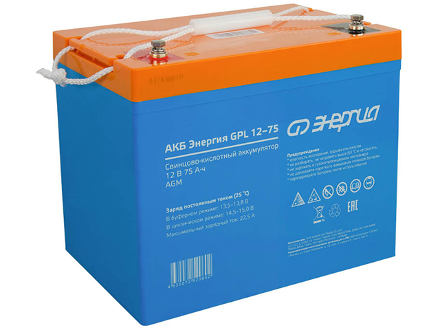 Энергия GPL 12-75