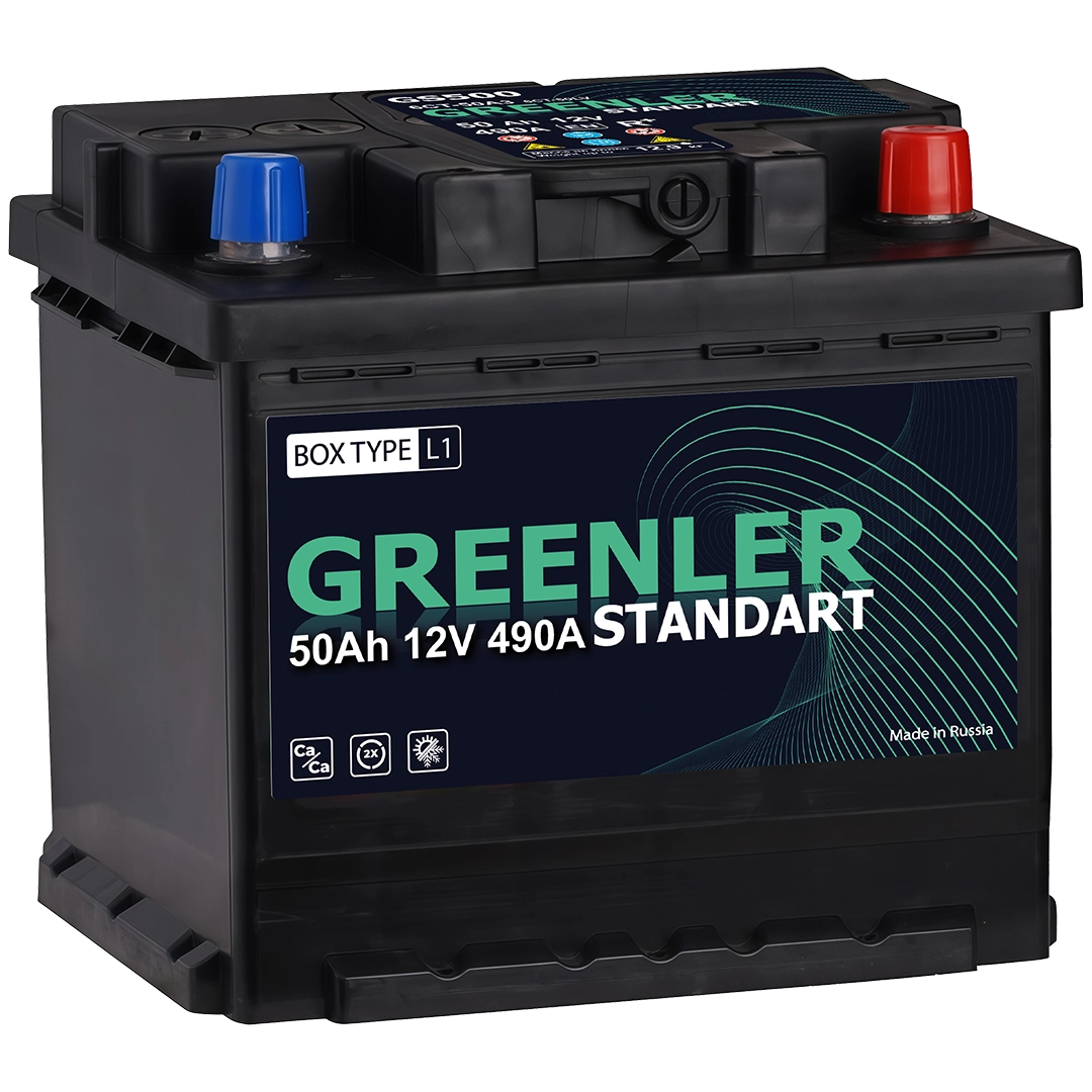 GREENLER GS500 50Ah