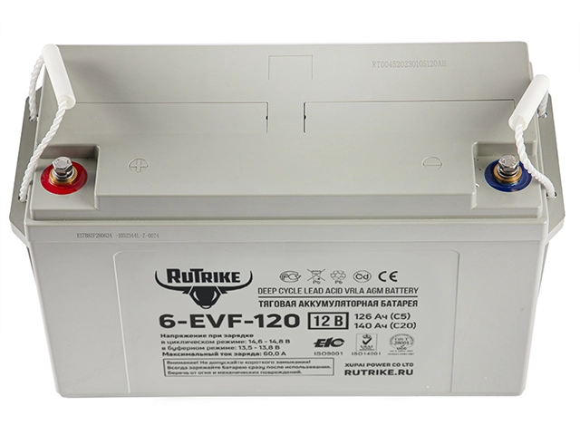 RuTrike 6-EVF-120