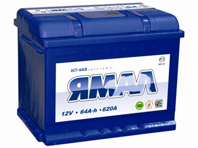 ЯМАЛ 64Ah П.П 620А