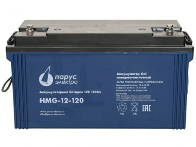 Парус Электро HMG-12-120