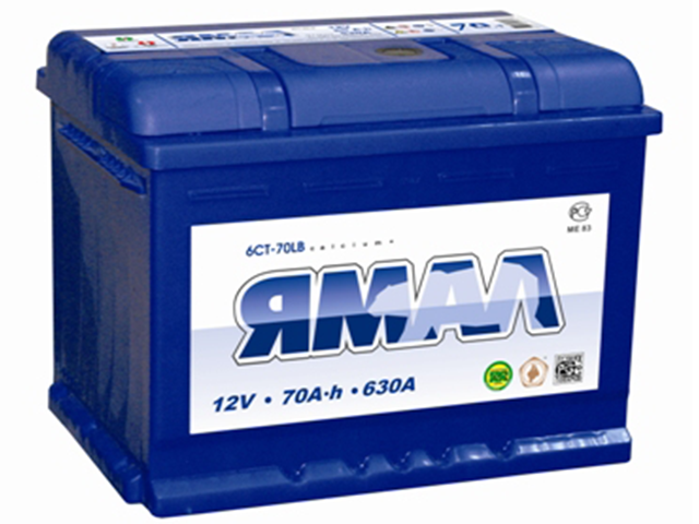 ЯМАЛ 70Ah О.П 630А