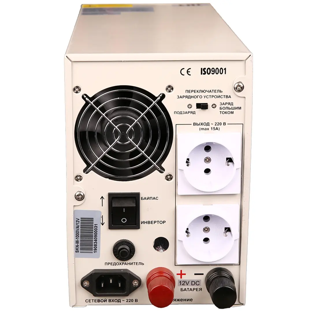 ИБП Прогресс SKN(М) 1000/12