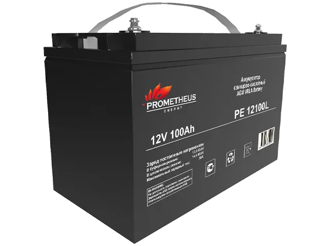 Prometheus Energy PE 12100L