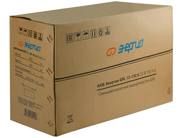Энергия GPL 12-150 S