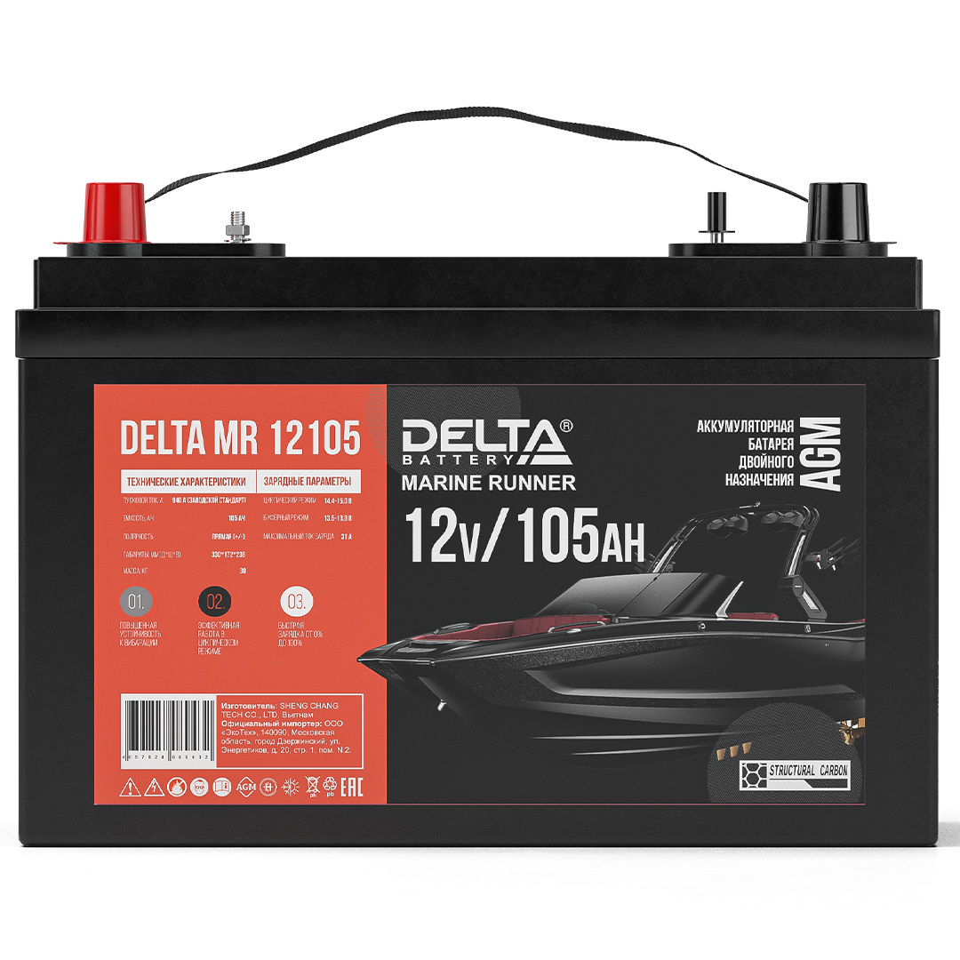 Delta Marine Runner MR 12105 105Ah