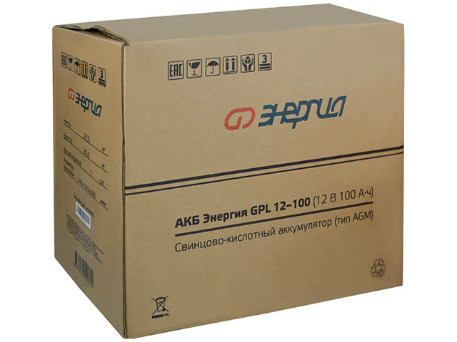 Энергия GPL 12-100