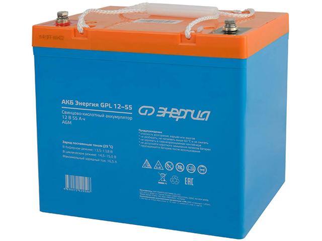 Энергия GPL 12-55